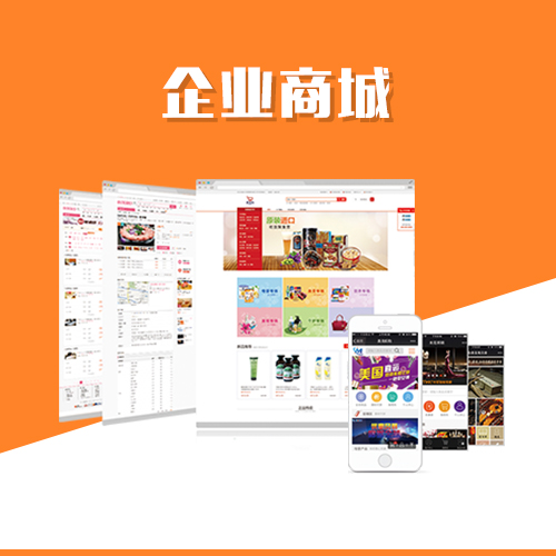 甘肃高端网站定制中的视觉设计与品牌调性