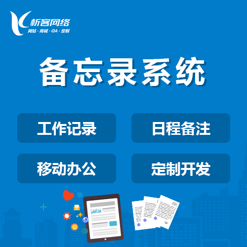 甘肃ERP进销存系统的多仓库管理方案