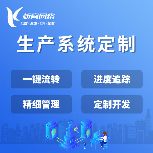 甘肃物流系统制作中的实时追踪技术解析