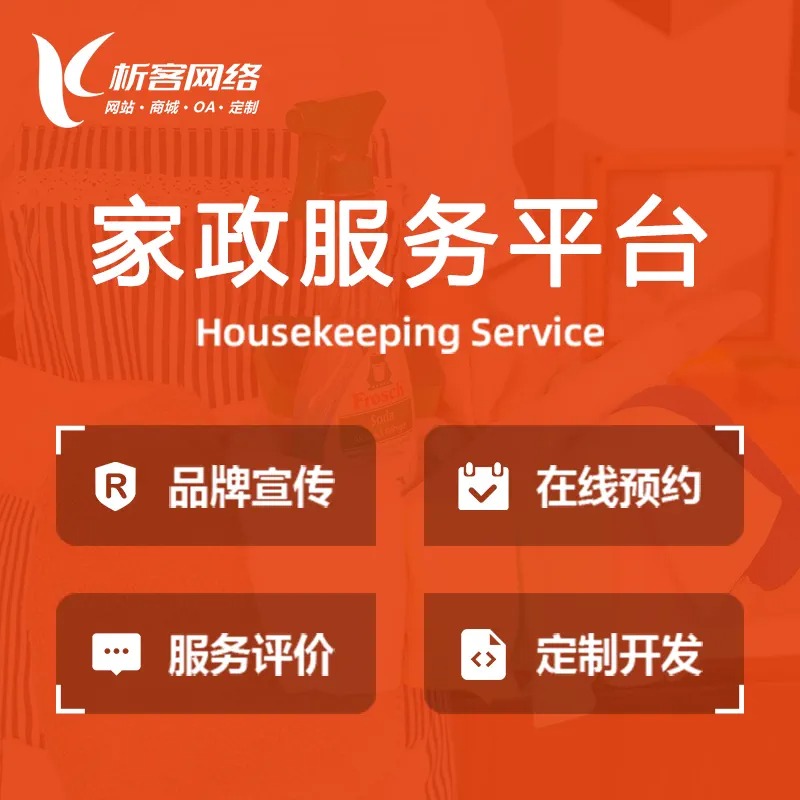 甘肃OA系统开发如何提升办公效率