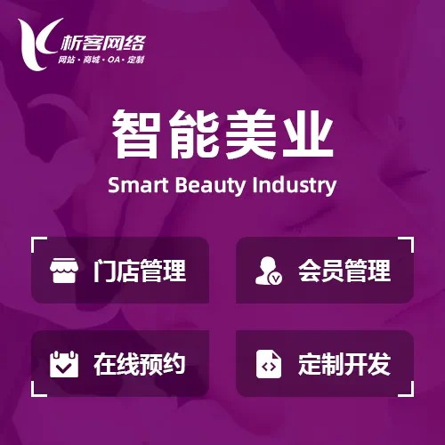 甘肃问诊系统制作如何实现远程医疗协作