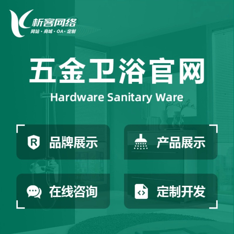 甘肃ERP进销存系统如何解决库存管理难题