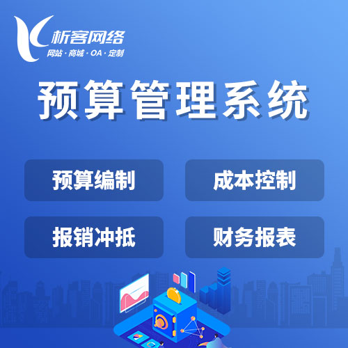 甘肃报修系统制作在物业管理中的实践