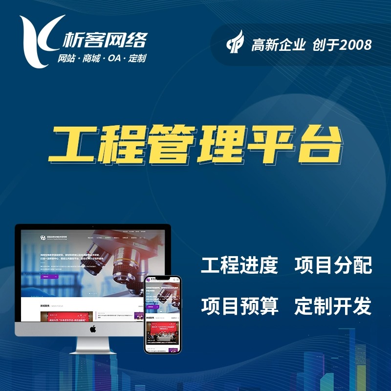 甘肃ERP系统定制中的常见误区与解决方案