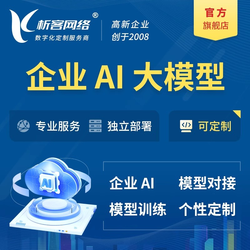 甘肃国产化网站定制中的技术选型建议