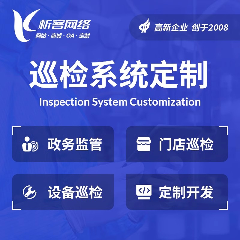 甘肃OA系统开发中的流程自动化与效率提升