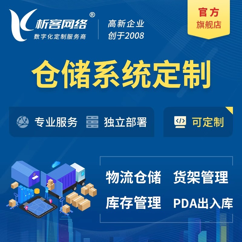 甘肃高端网站定制中的品牌故事与情感共鸣