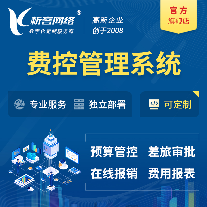 甘肃国产化网站定制中的开源技术应用